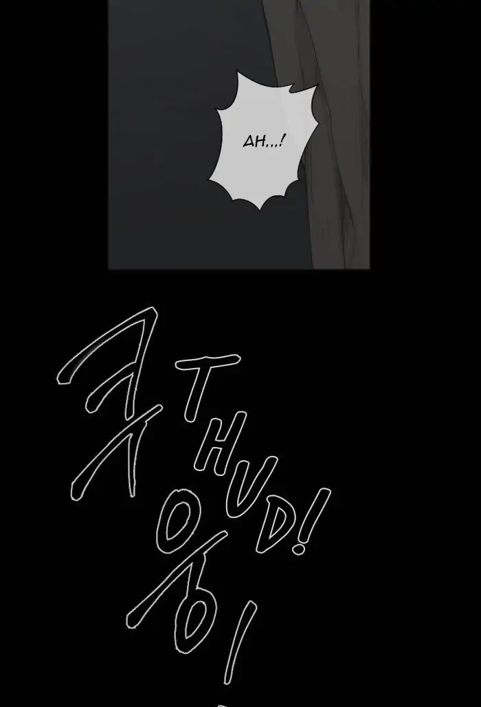 Interview with a Murderer Chapter 60 page 17 - 