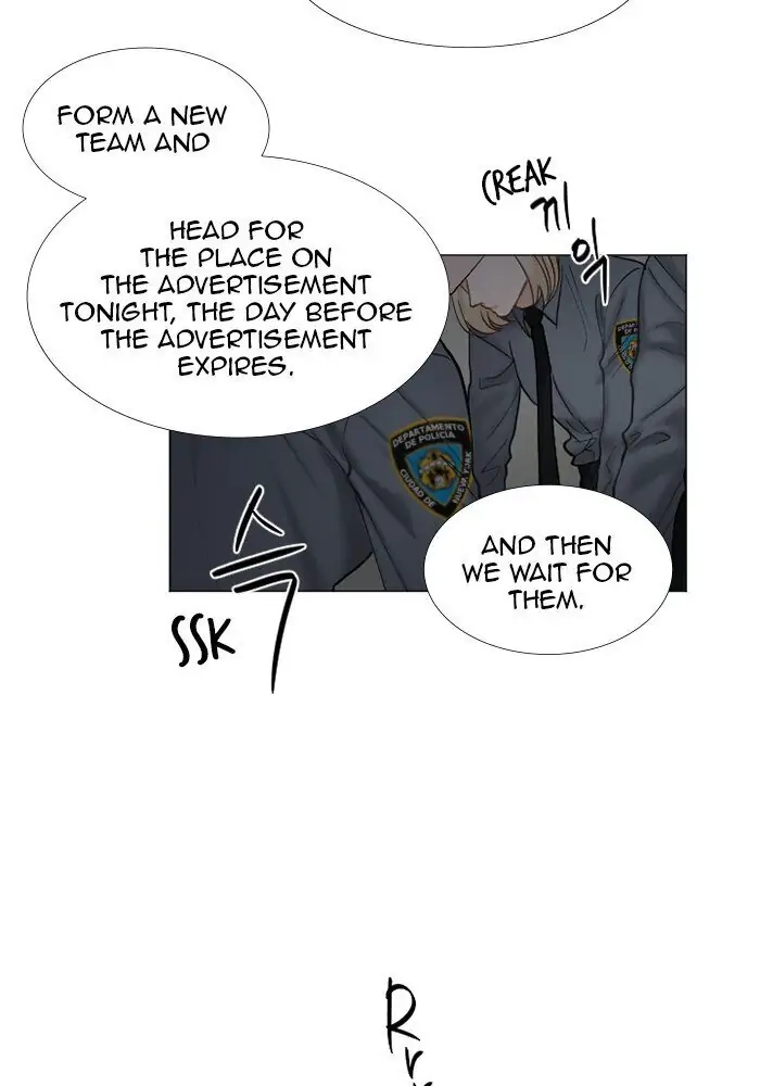 Interview with a Murderer Chapter 60 page 43 - 