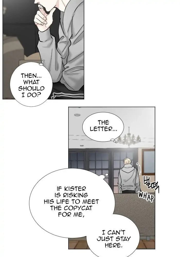 Interview with a Murderer Chapter 61 page 3 - 