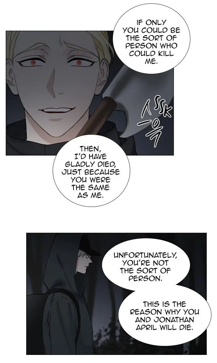Interview with a Murderer Chapter 62 page 9 - 