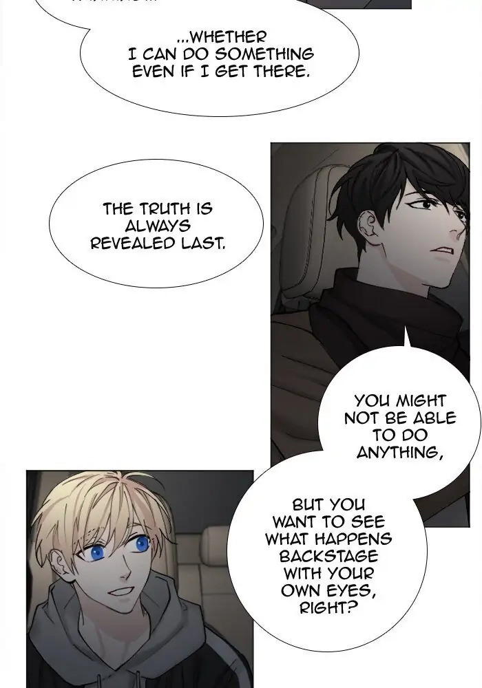Interview with a Murderer Chapter 63 page 4 - 