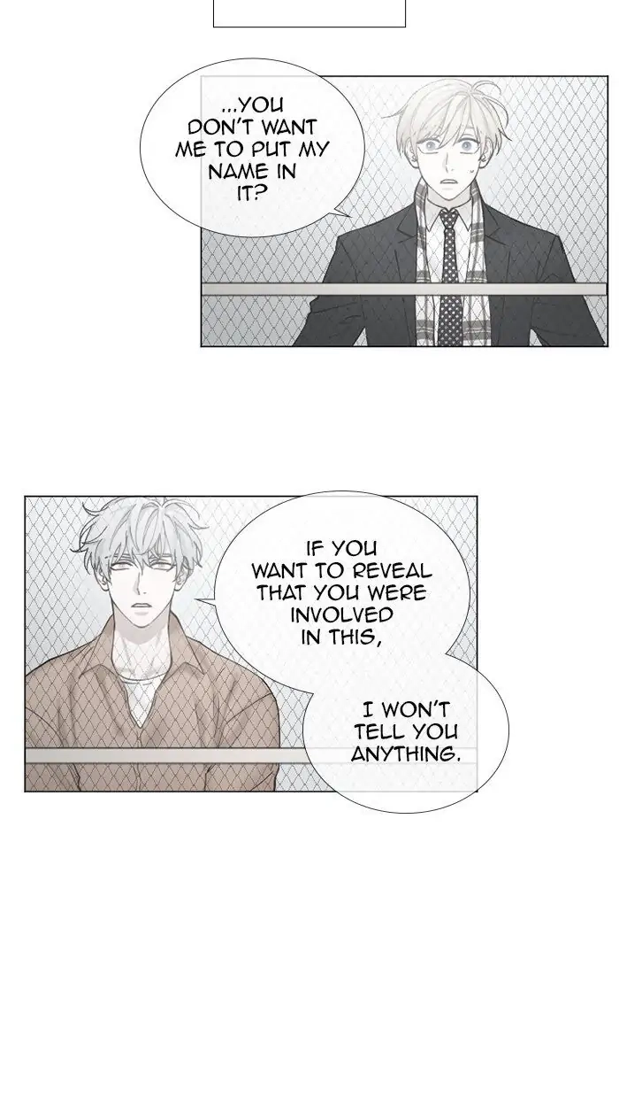 Interview with a Murderer Chapter 65 page 6 - 