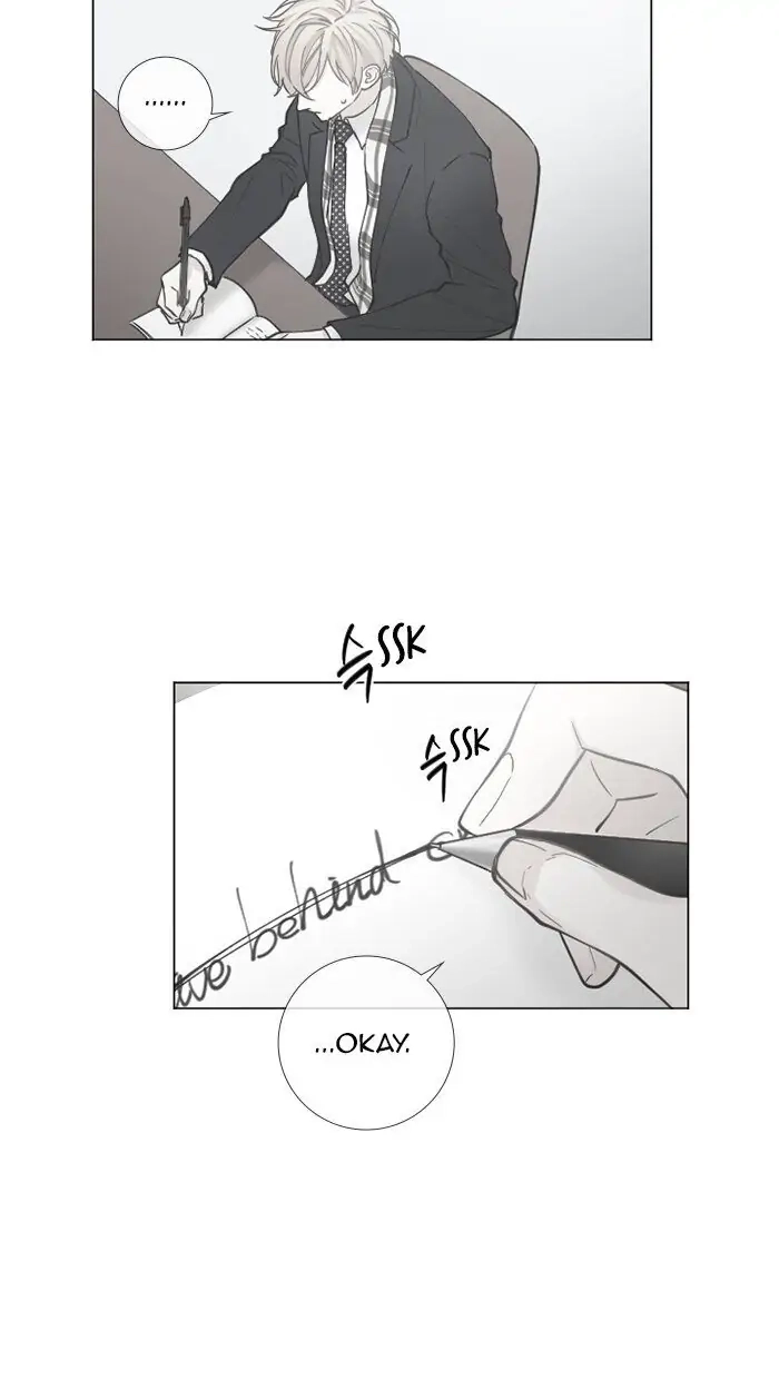 Interview with a Murderer Chapter 65 page 8 - 