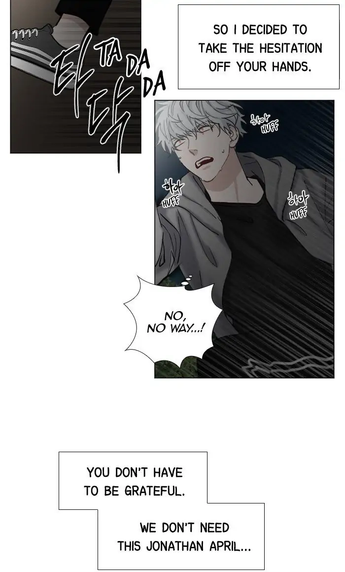 Interview with a Murderer Chapter 66 page 28 - 