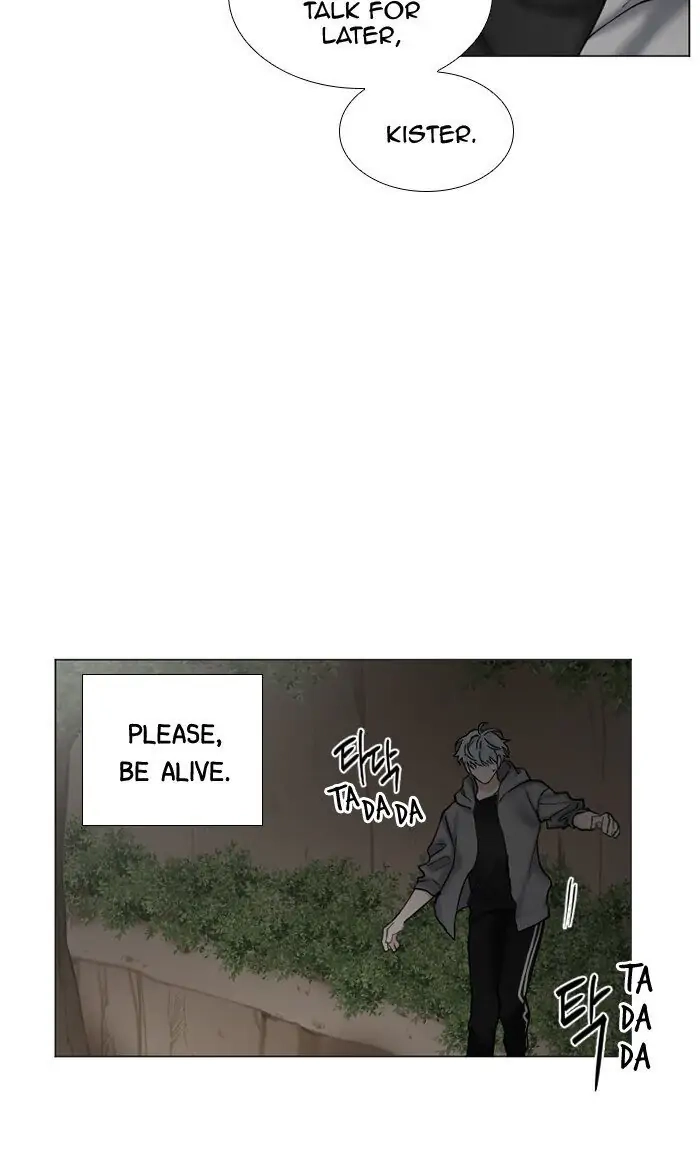 Interview with a Murderer Chapter 66 page 35 - 