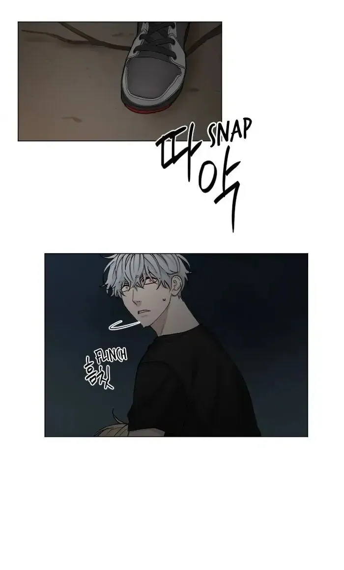Interview with a Murderer Chapter 66 page 40 - 