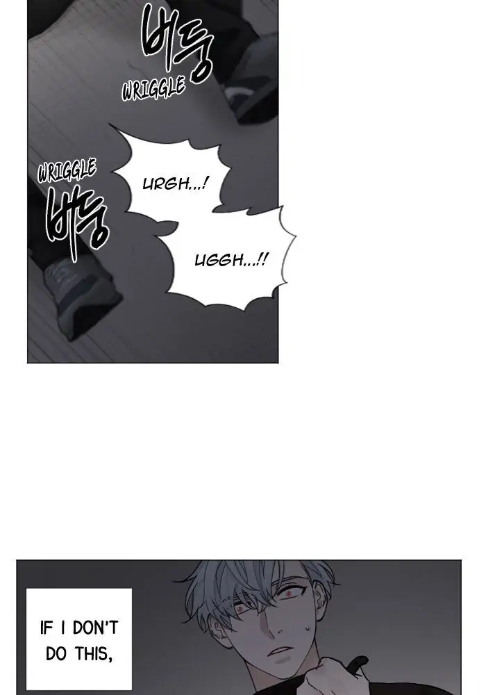Interview with a Murderer Chapter 67 page 25 - 