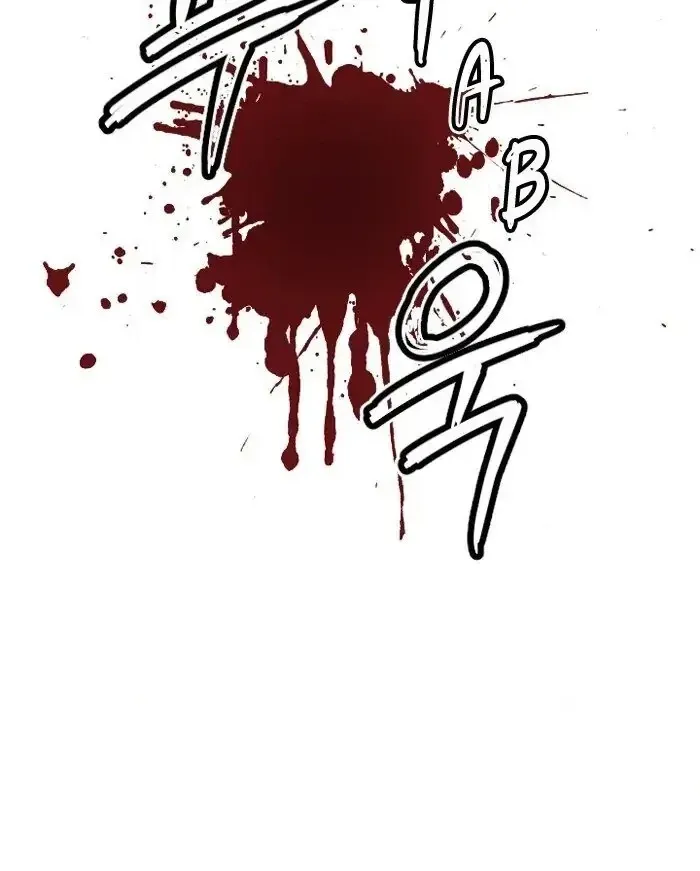 Interview with a Murderer Chapter 67 page 30 - 