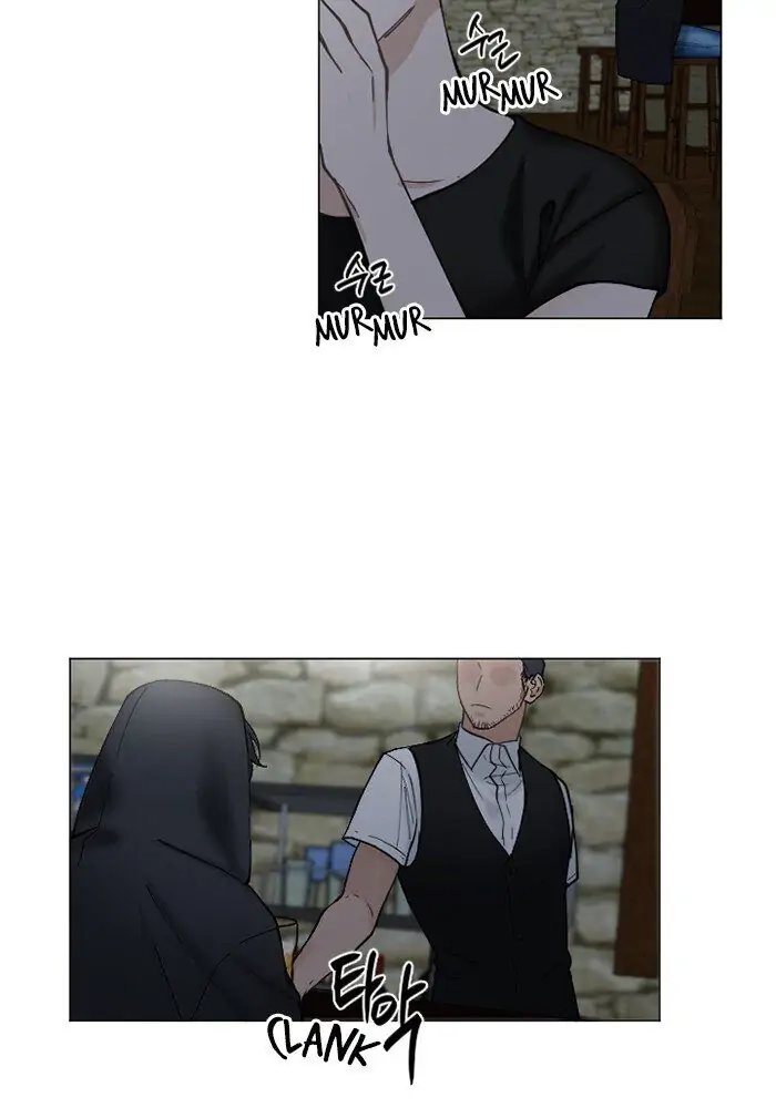 Interview with a Murderer Chapter 68 page 7 - 