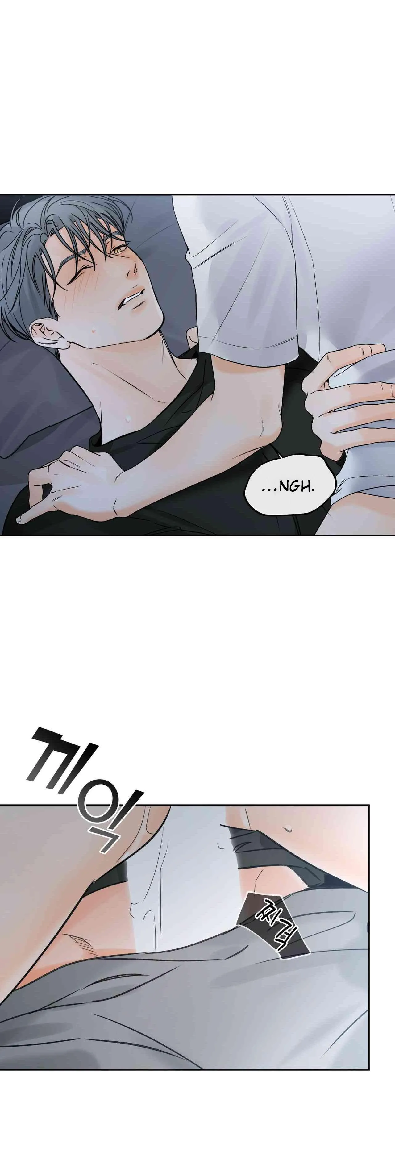 Into The Horizon Chapter 44 page 15 - 