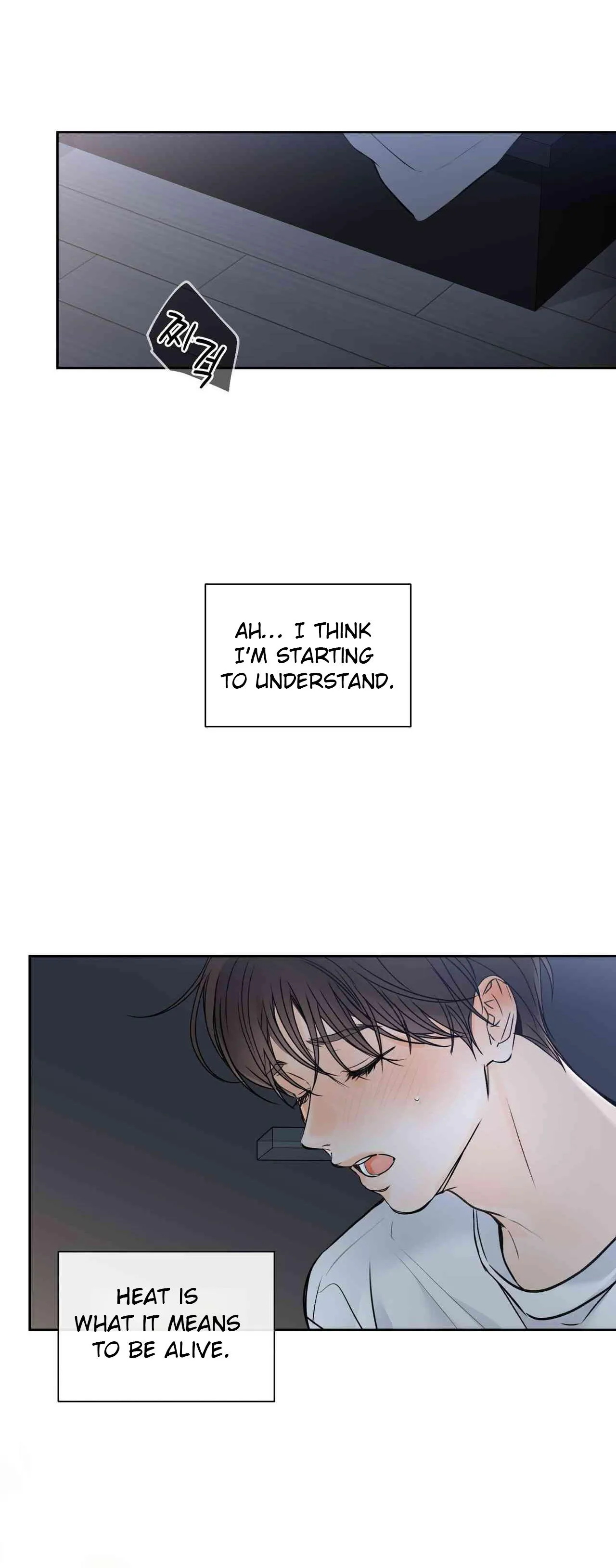 Into The Horizon Chapter 44 page 16 - 