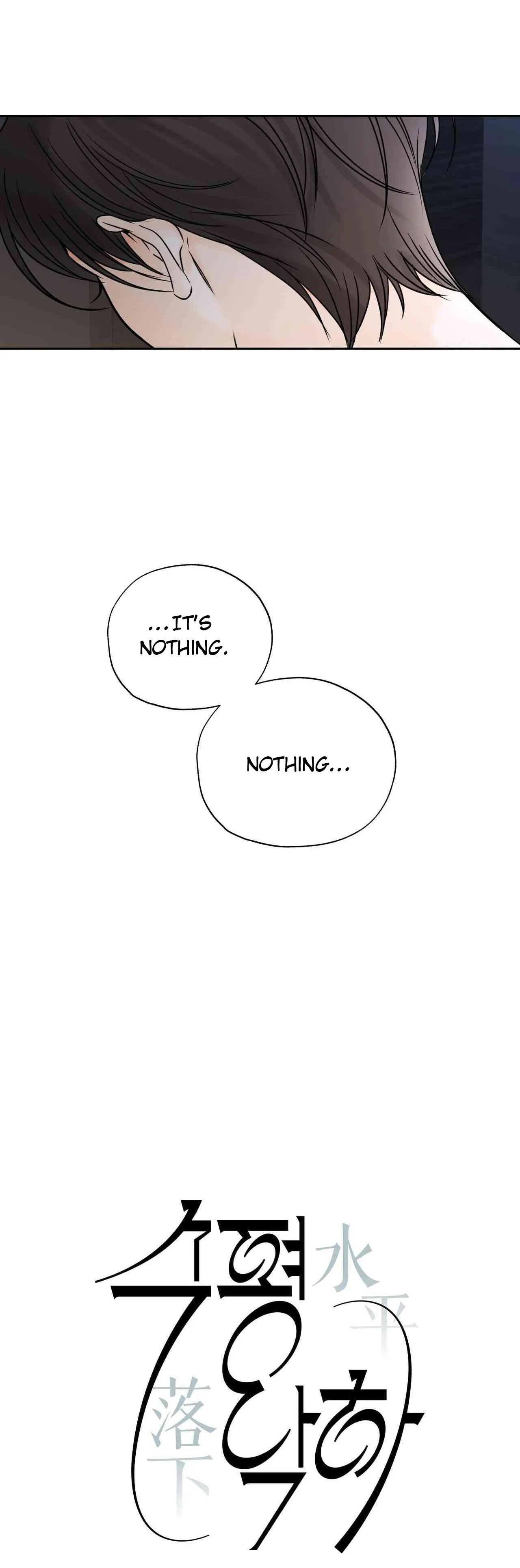 Into The Horizon Chapter 44 page 20 - 