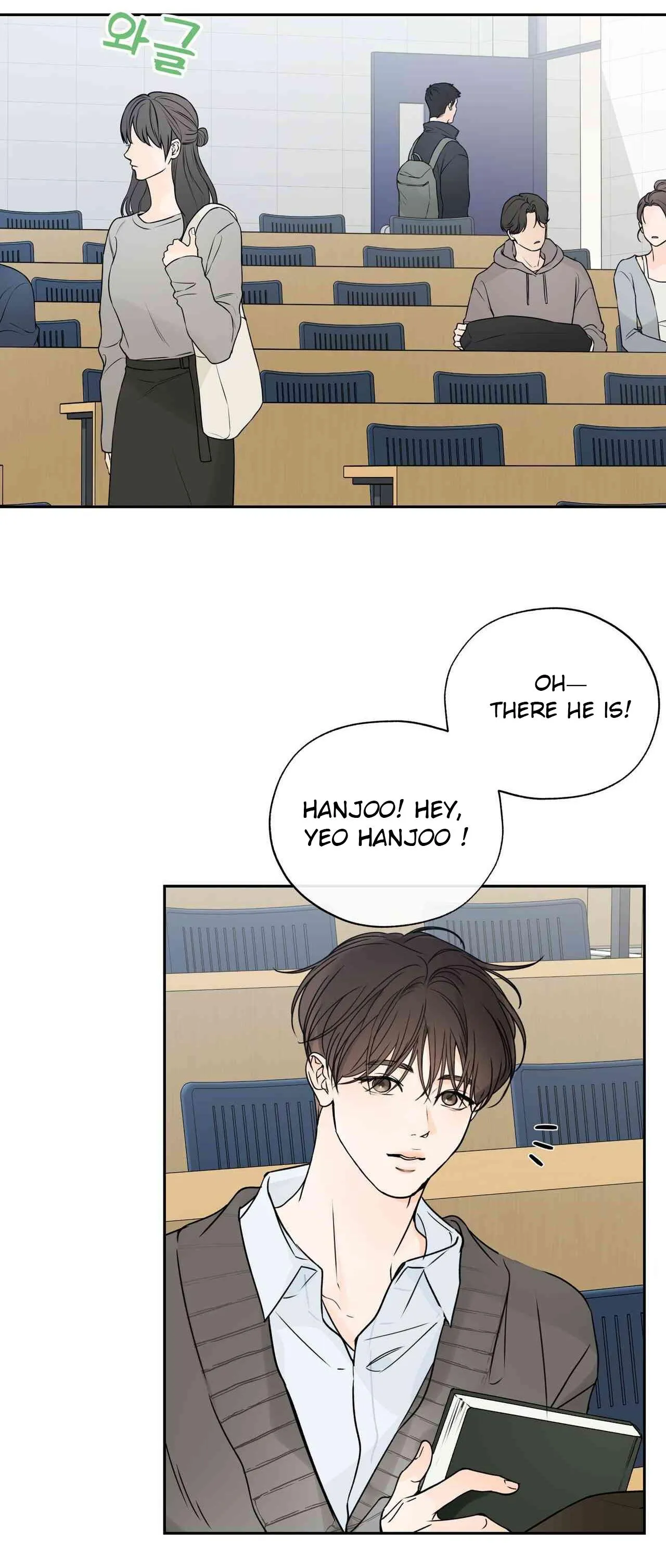 Into The Horizon Chapter 44 page 22 - 