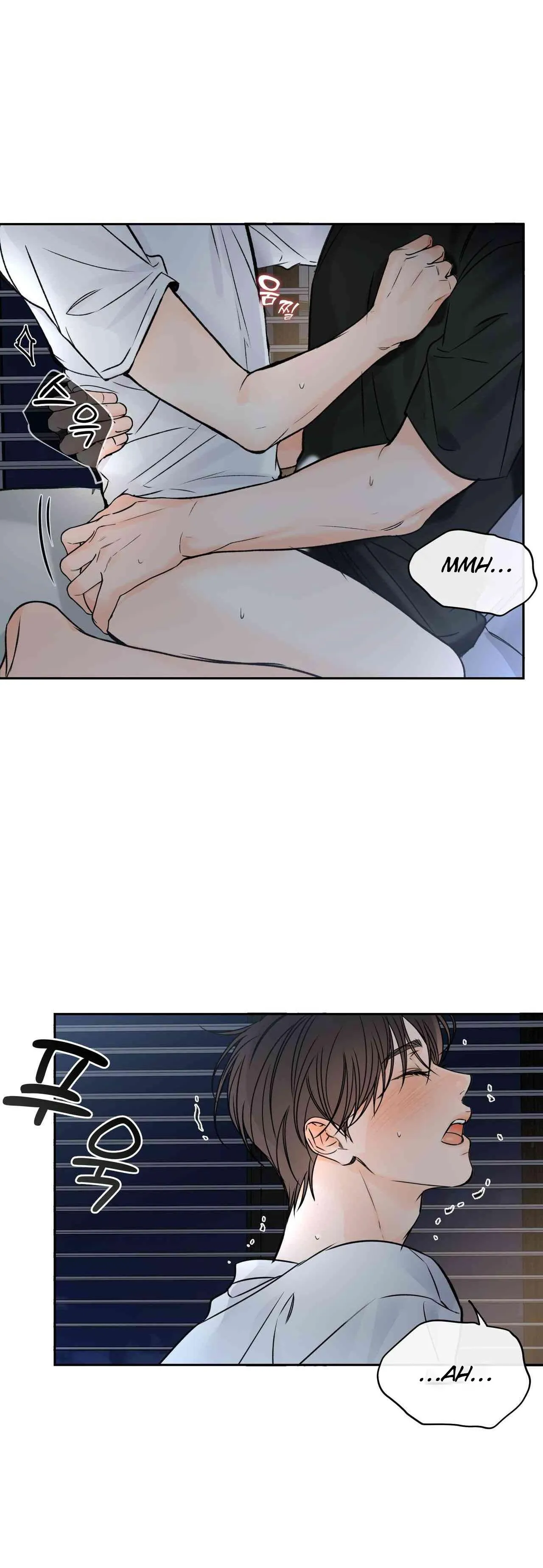Into The Horizon Chapter 44 page 7 - 