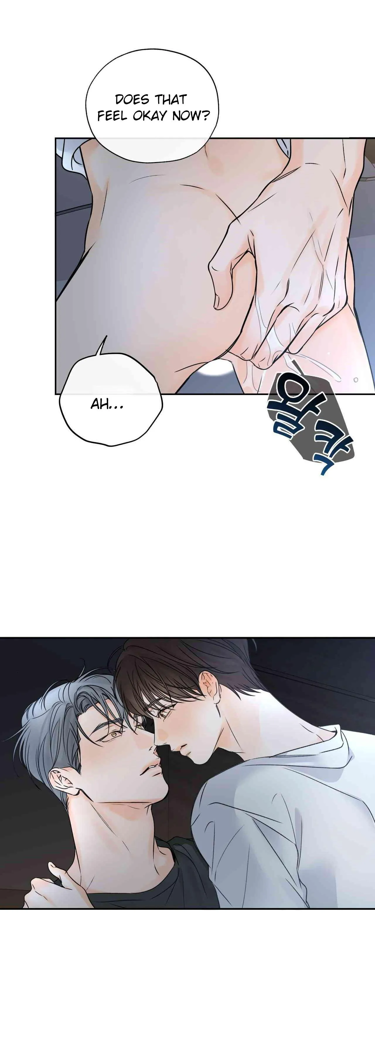 Into The Horizon Chapter 44 page 9 - 