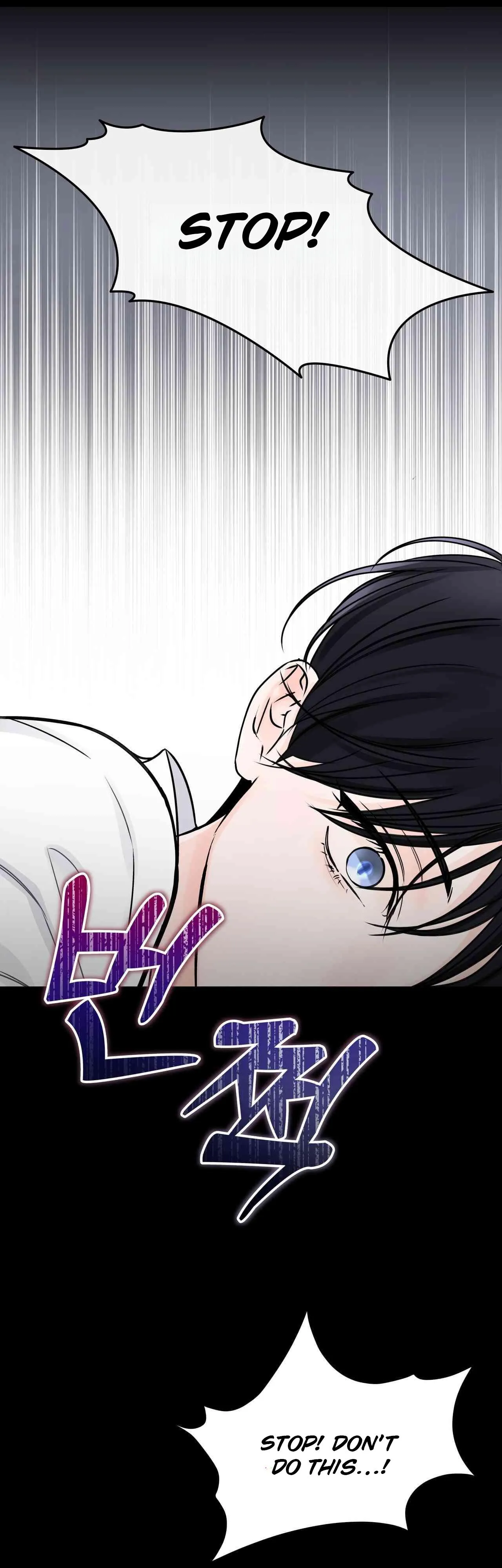 Into The Horizon Chapter 46 page 14 - 