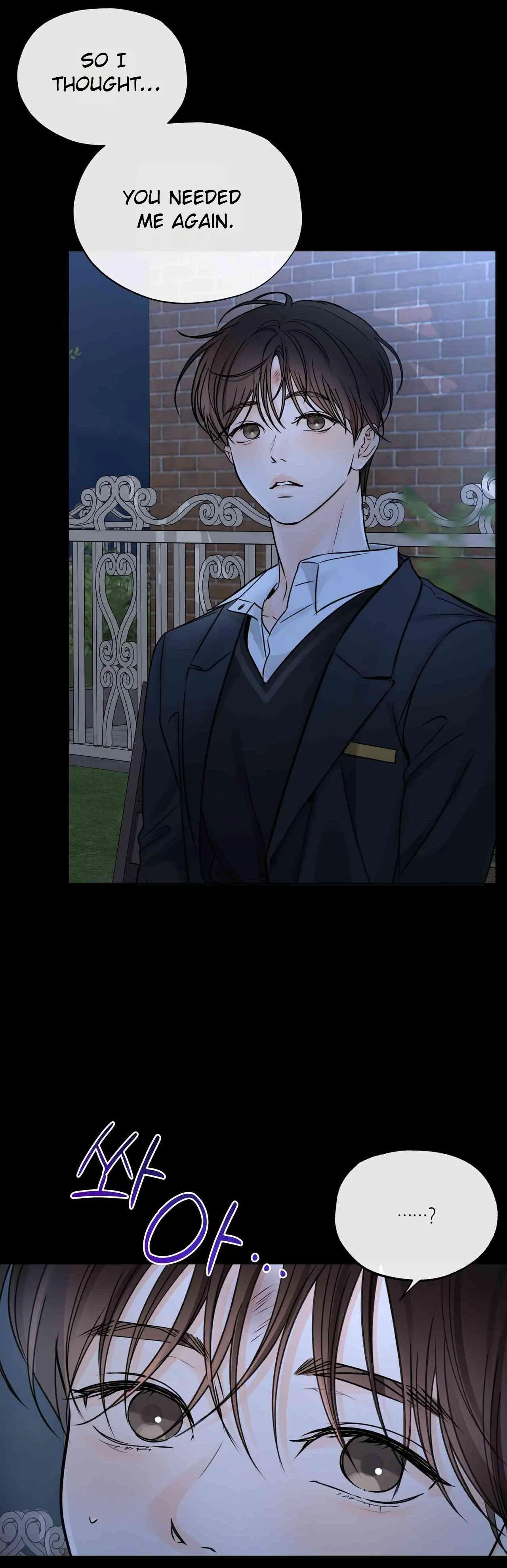 Into The Horizon Chapter 46 page 33 - 