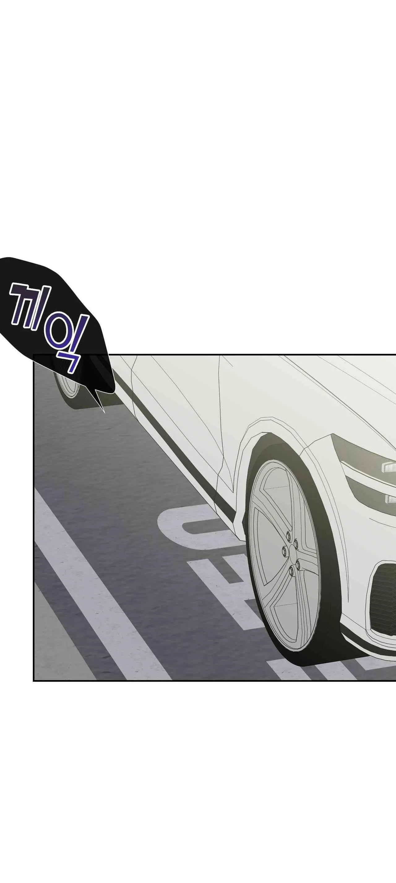 Into The Horizon Chapter 47 page 37 - 