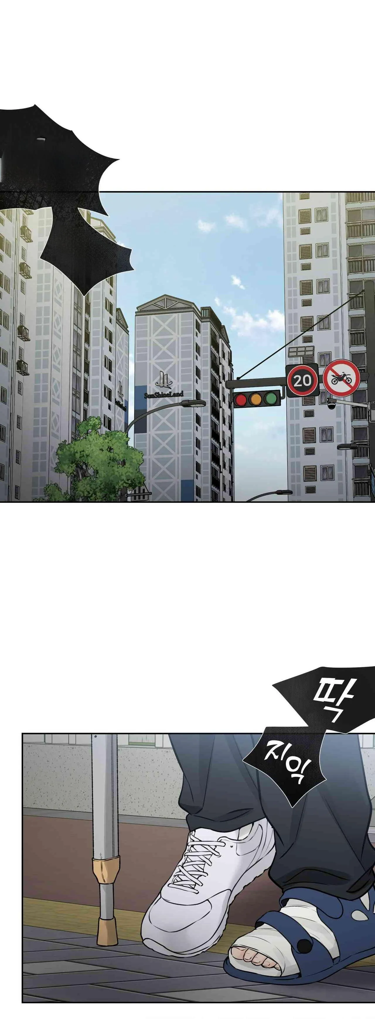 Into The Horizon Chapter 47 page 38 - 