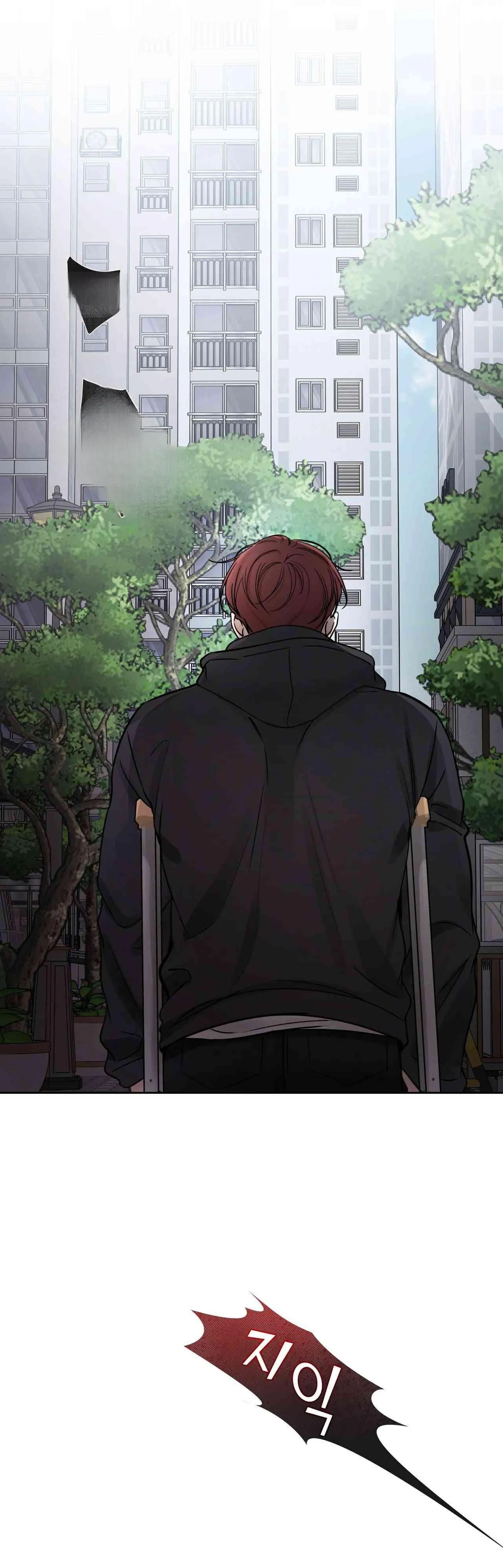 Into The Horizon Chapter 47 page 39 - 