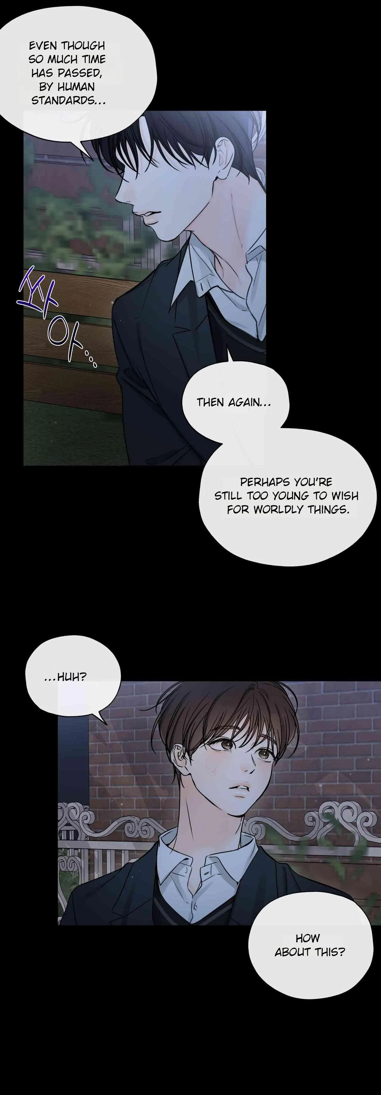 Into The Horizon Chapter 47 page 5 - 