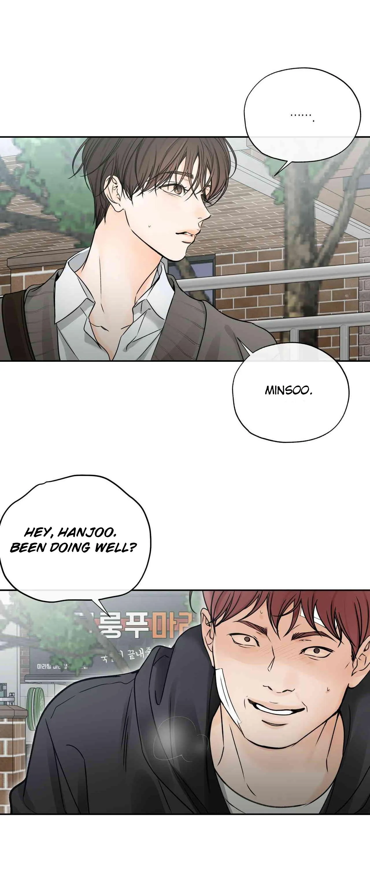 Into The Horizon Chapter 48 page 17 - 