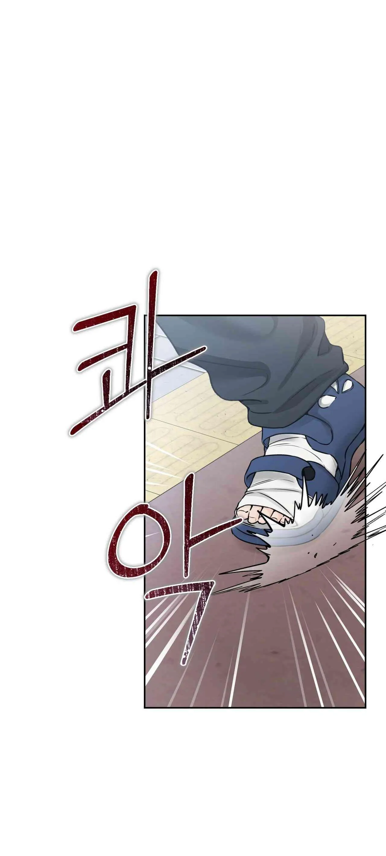 Into The Horizon Chapter 48 page 39 - 