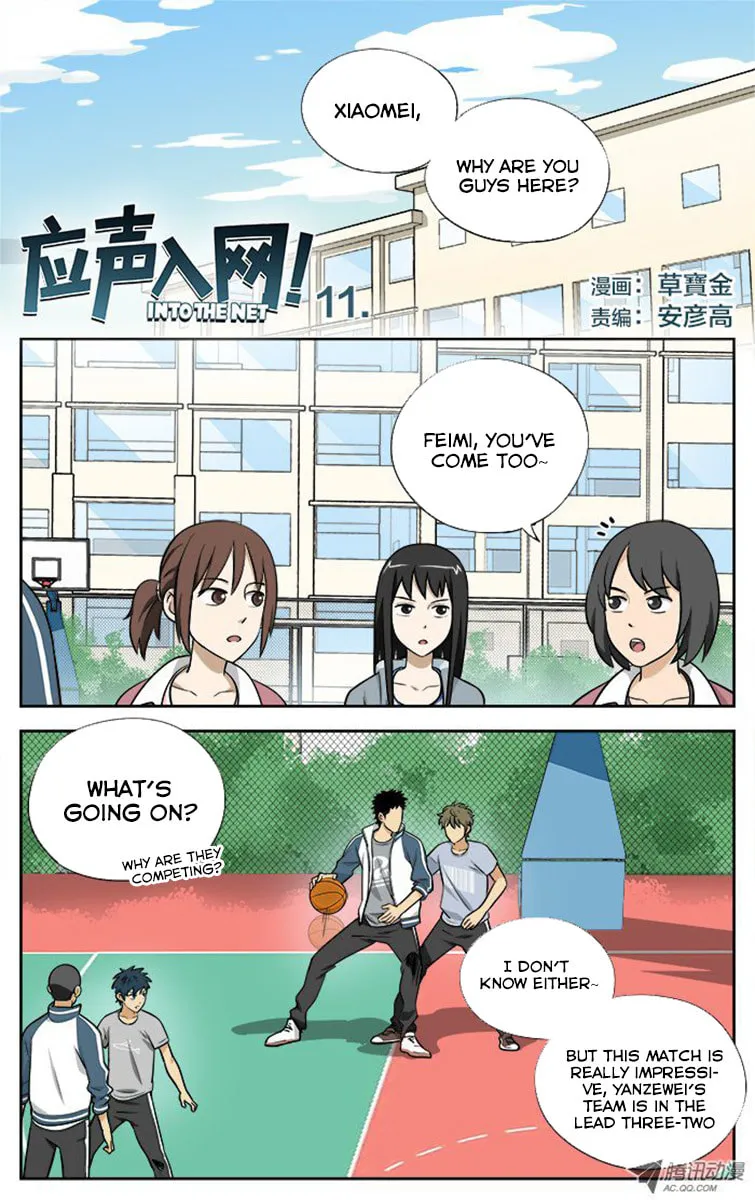 Into the Net! Chapter 11 page 2 - 