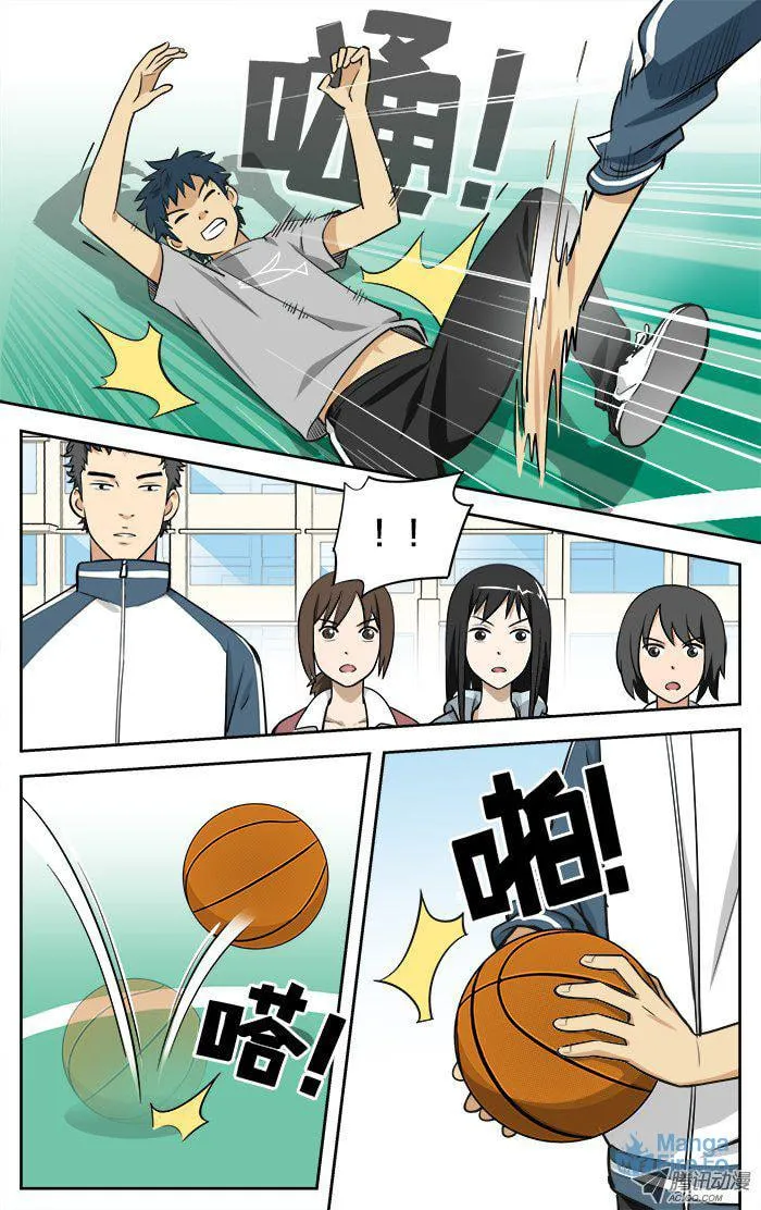 Into the Net! Chapter 12 page 6 - 