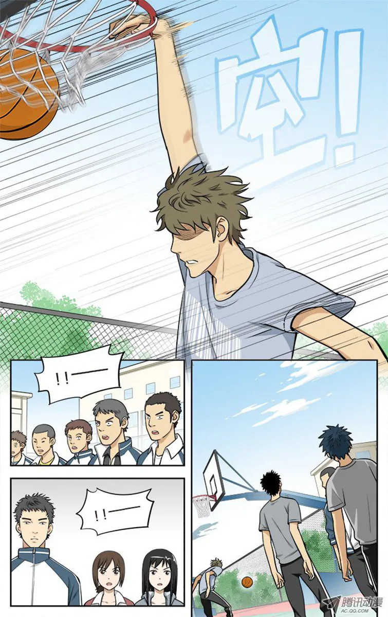Into the Net! Chapter 13 page 8 - 