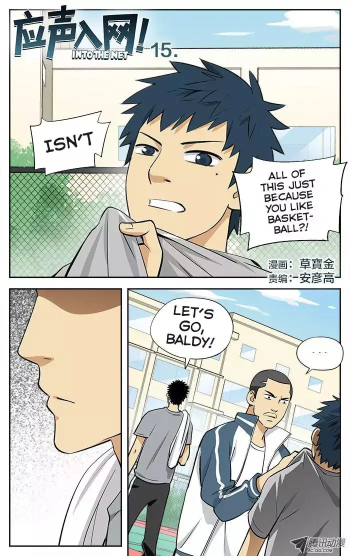 Into the Net! Chapter 15 page 2 - 