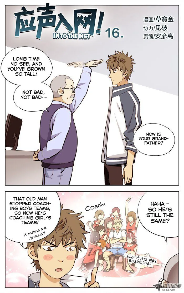 Into the Net! Chapter 17 page 2 - 