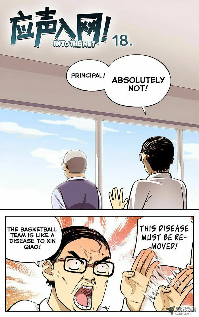 Into the Net! Chapter 18 page 2 - 