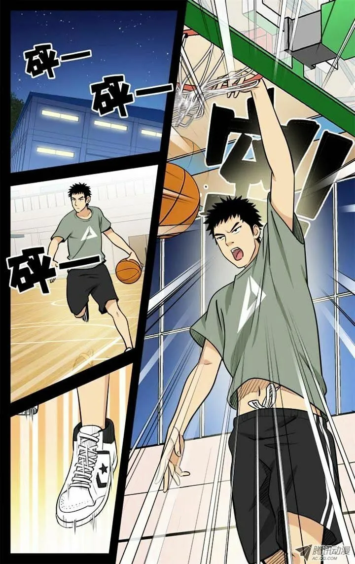 Into the Net! Chapter 20 page 1 - 
