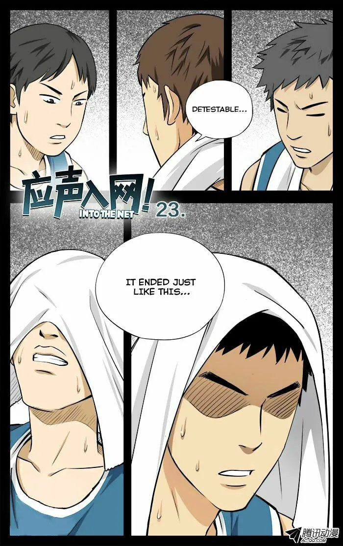 Into the Net! Chapter 23 page 2 - 