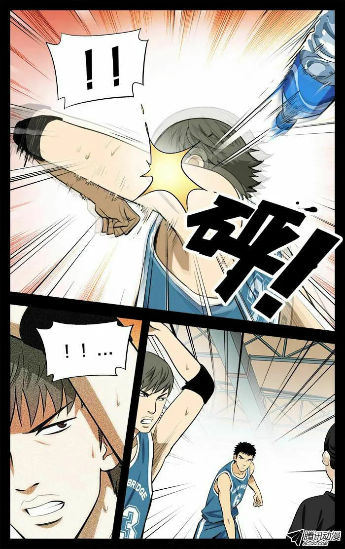 Into the Net! Chapter 23 page 11 - 