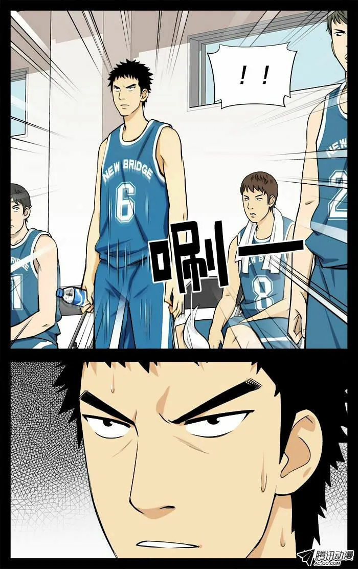 Into the Net! Chapter 23 page 8 - 