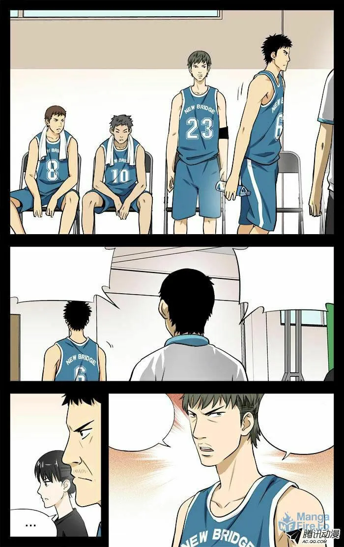 Into the Net! Chapter 23 page 9 - 