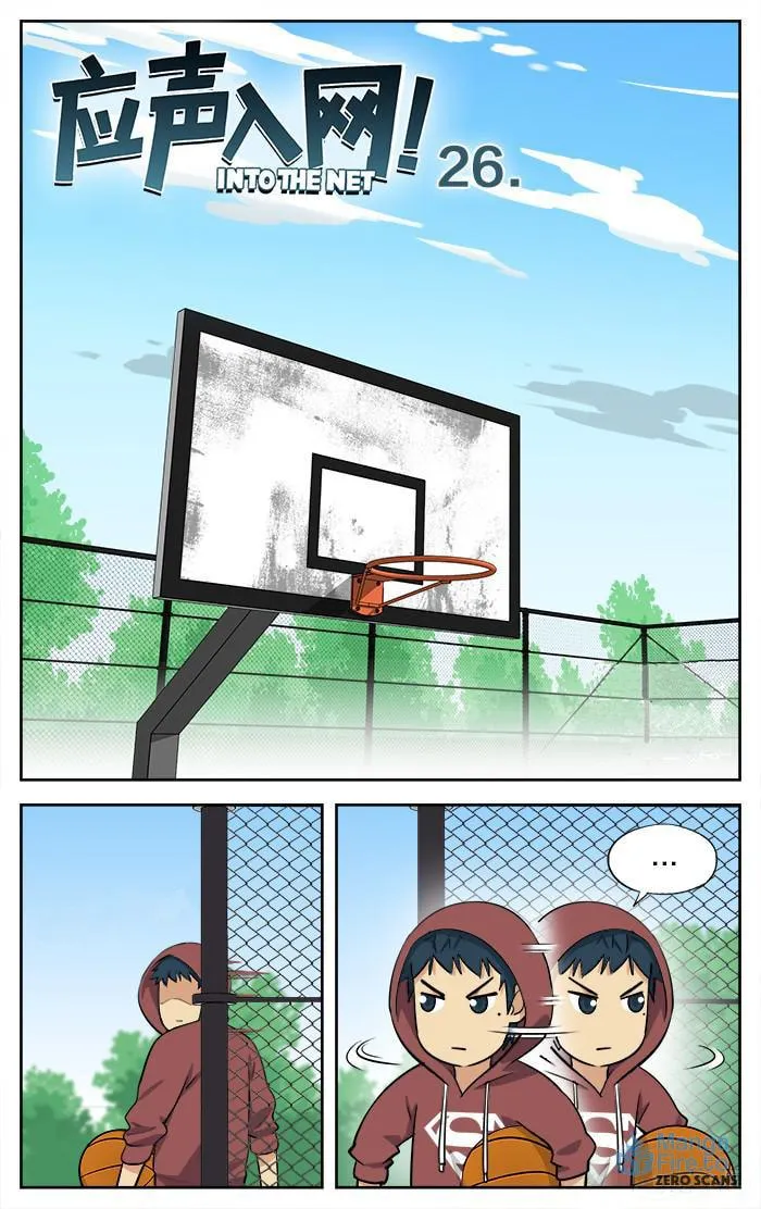 Into the Net! Chapter 26 page 3 - 