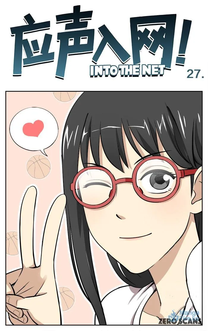 Into the Net! Chapter 27 page 3 - 