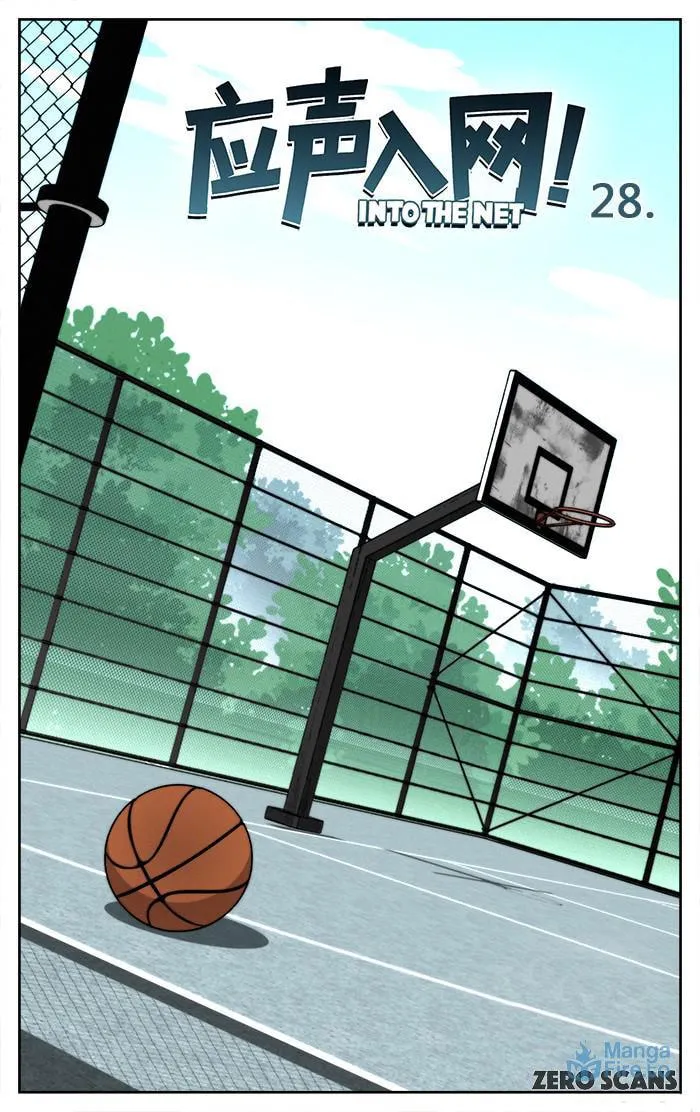 Into the Net! Chapter 28 page 3 - 