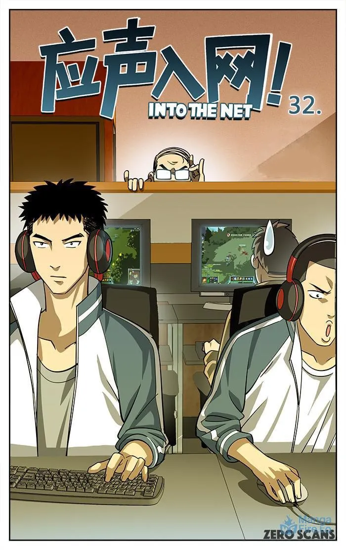 Into the Net! Chapter 32 page 3 - 