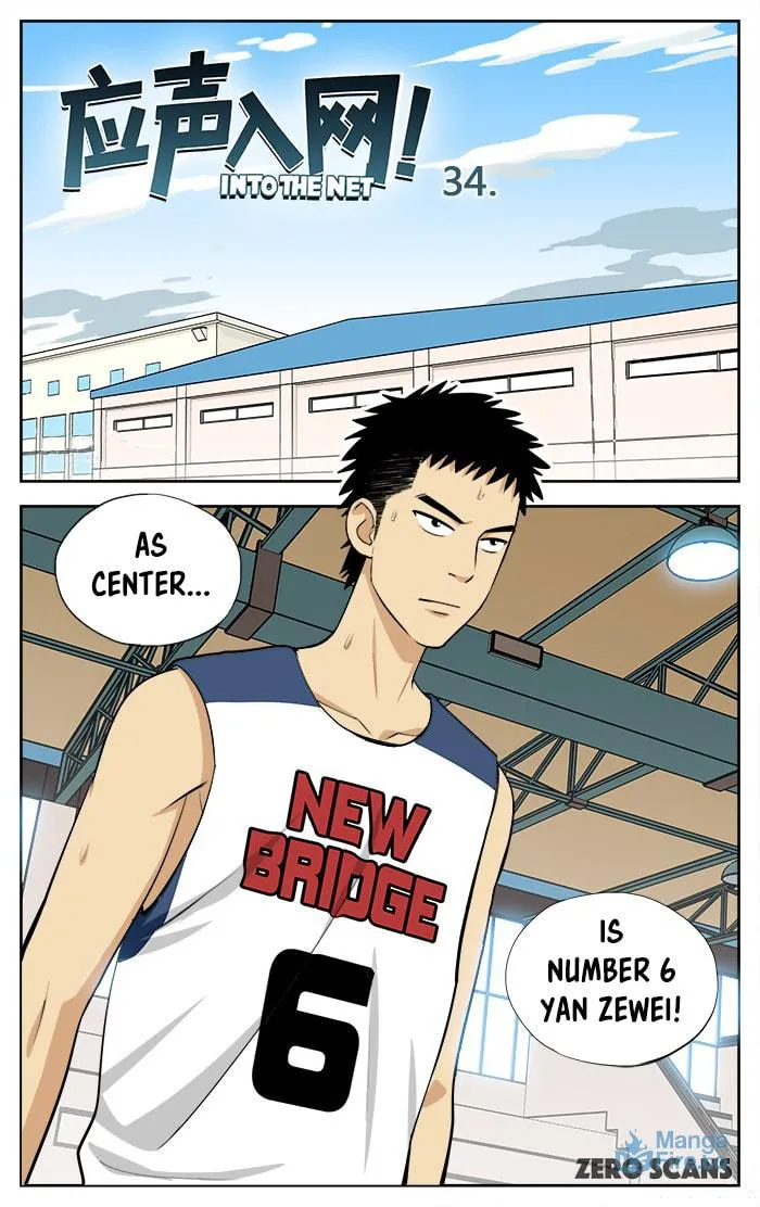 Into the Net! Chapter 34 page 4 - 