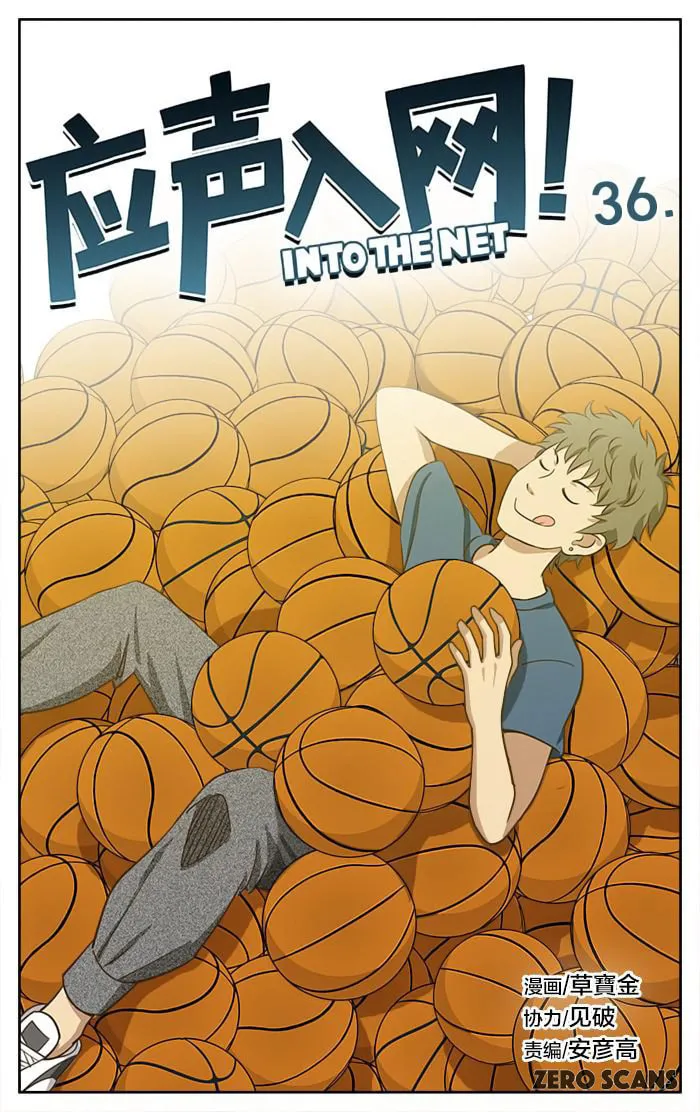 Into the Net! Chapter 36 page 1 - 