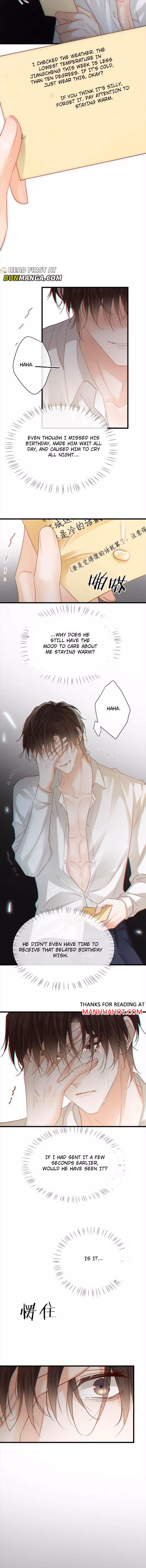 Intoxicated Chapter 100 page 6 - 