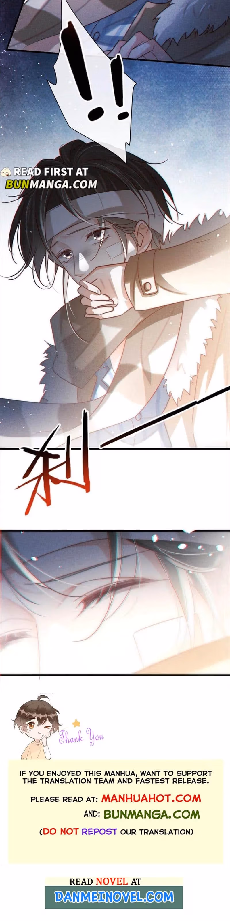 Intoxicated Chapter 106 page 7 - 