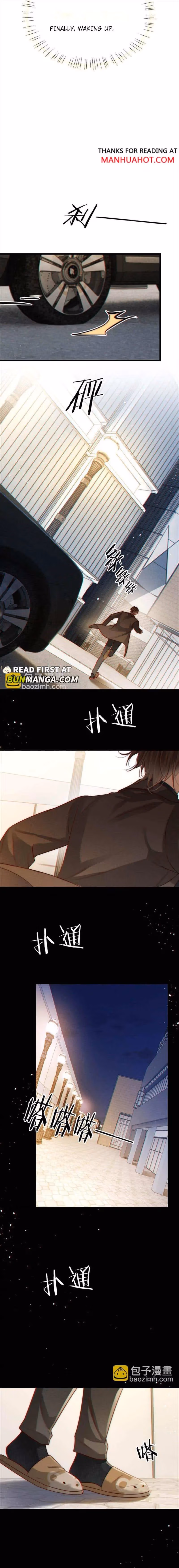 Intoxicated Chapter 107 page 6 - 