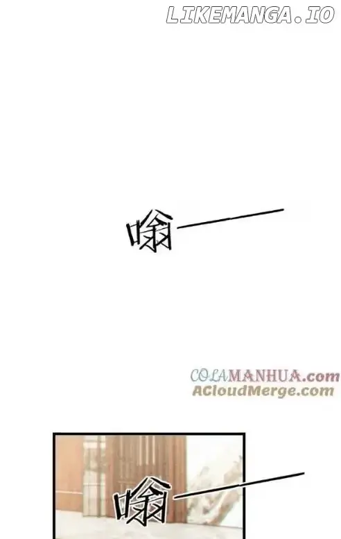 Intoxicated Chapter 108 page 25 - 