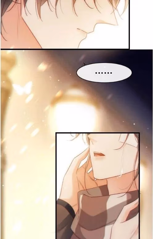 Intoxicated Chapter 109 page 15 - 