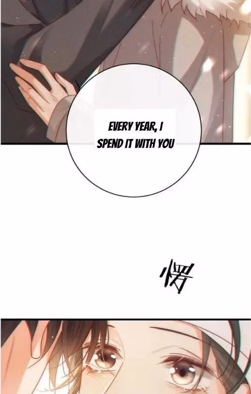 Intoxicated Chapter 109 page 17 - 